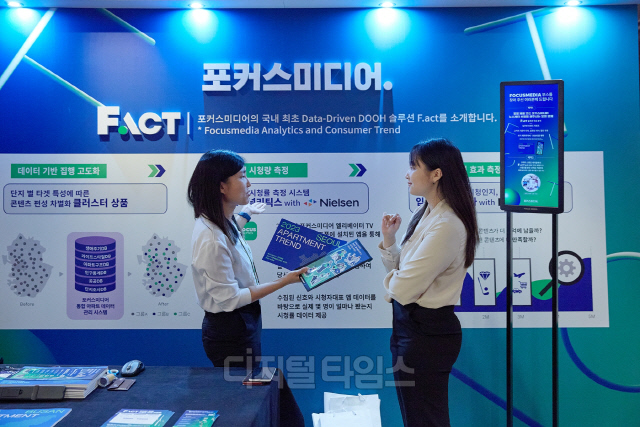 <사진제공=포커스미디어>